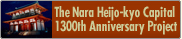 NARA 1300 Anniversary