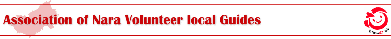 association of nara volunteer local guides